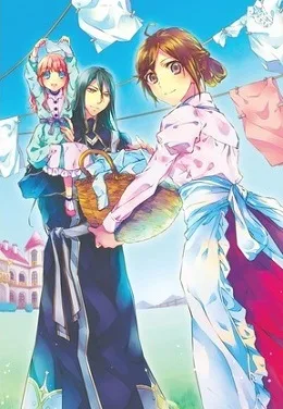 From Maid to Mother cover