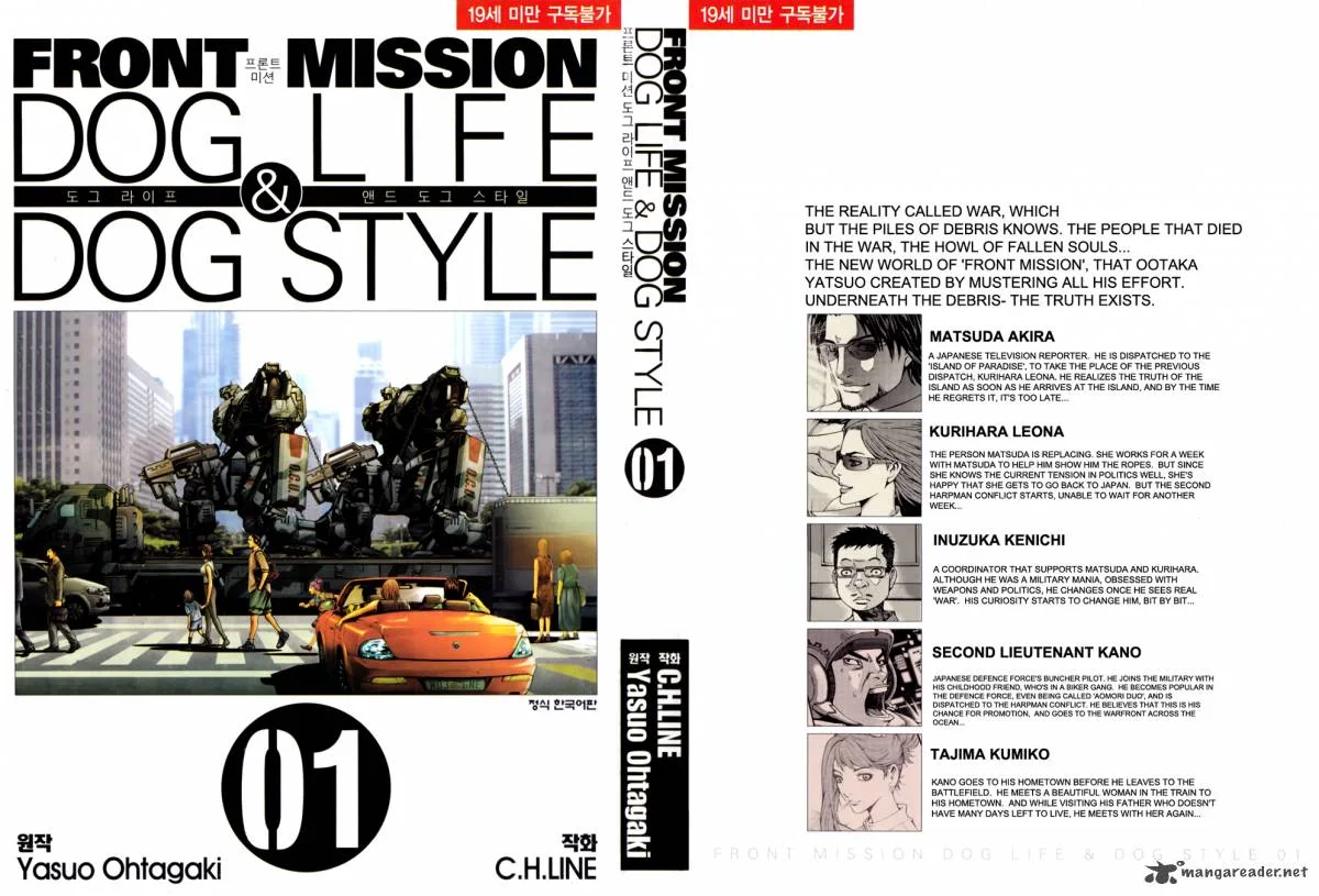 Front Mission - Dog Life & Dog Style Chapter 1 page 3