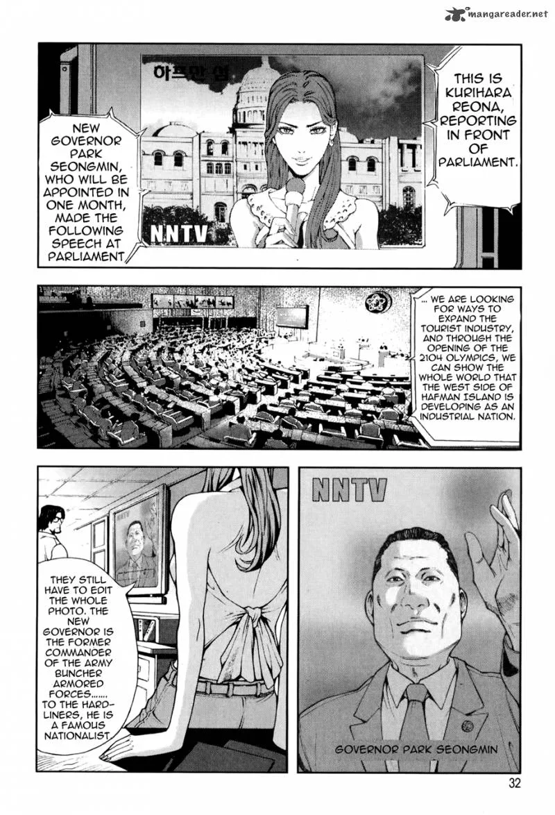 Front Mission - Dog Life & Dog Style Chapter 1 page 32