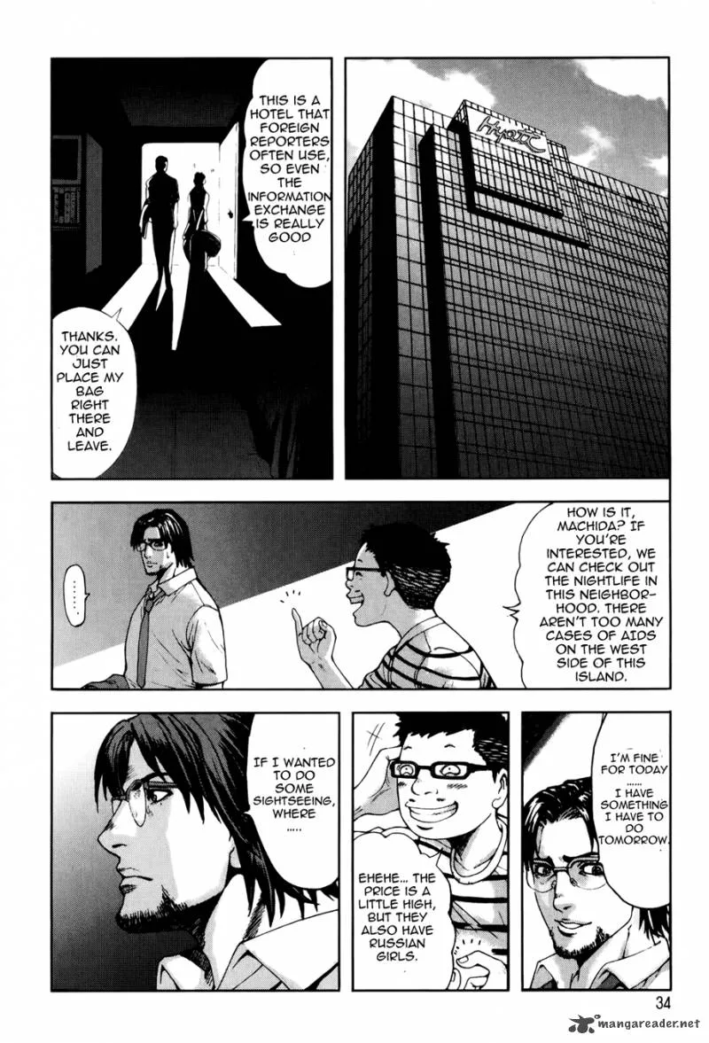 Front Mission - Dog Life & Dog Style Chapter 1 page 34