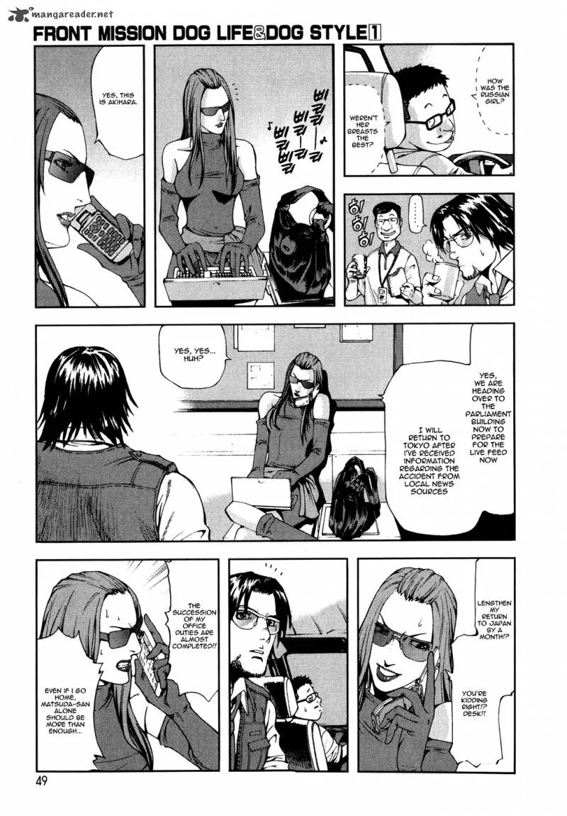 Front Mission - Dog Life & Dog Style Chapter 2 page 11