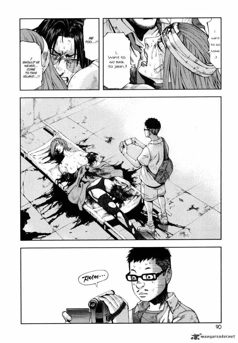 Front Mission - Dog Life & Dog Style Chapter 3 page 23
