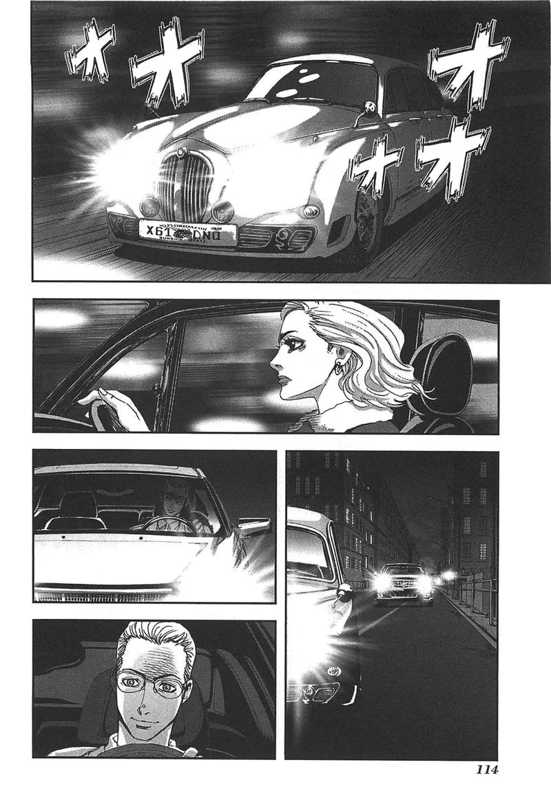 Front Mission - Dog Life & Dog Style Chapter 31 page 16