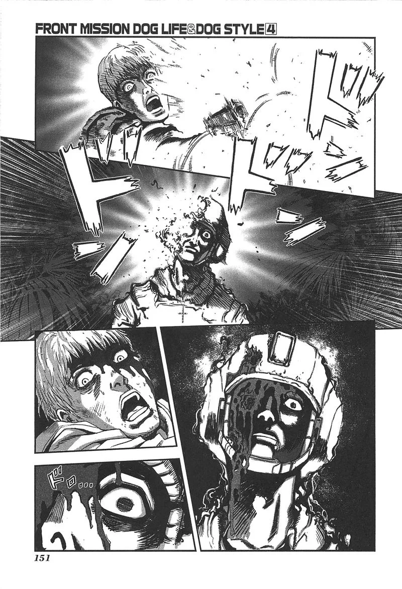 Front Mission - Dog Life & Dog Style Chapter 33 page 5