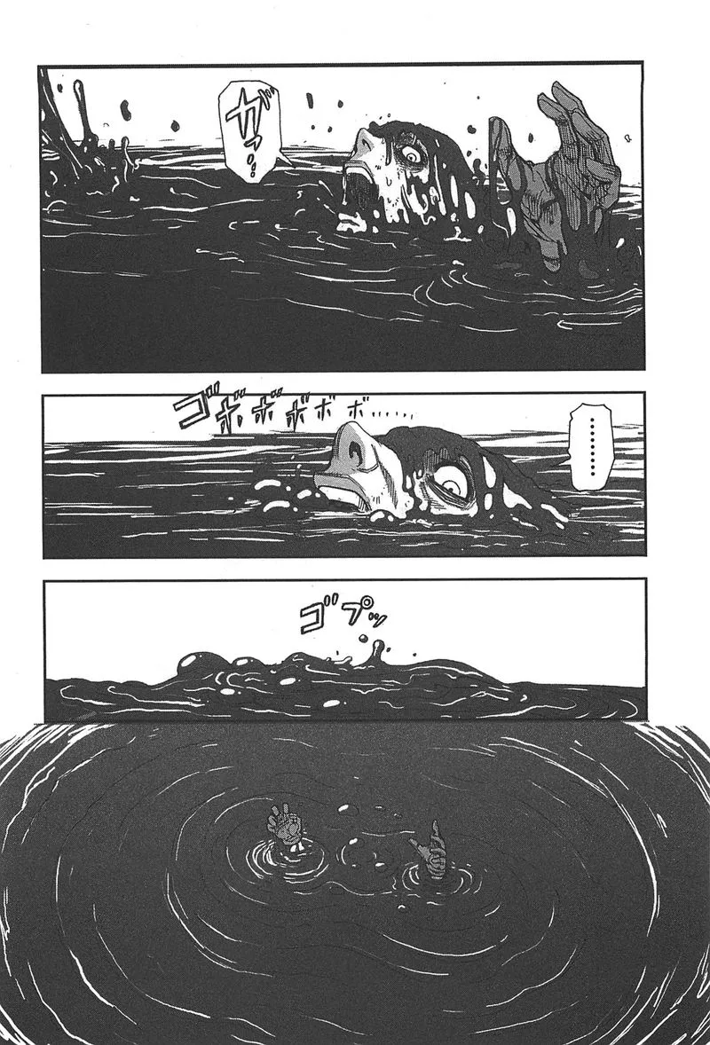 Front Mission - Dog Life & Dog Style Chapter 34 page 12