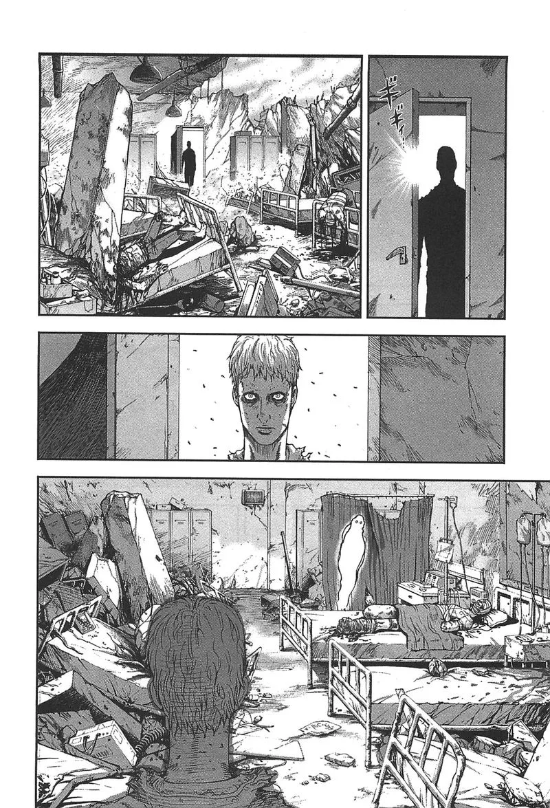 Front Mission - Dog Life & Dog Style Chapter 34 page 20