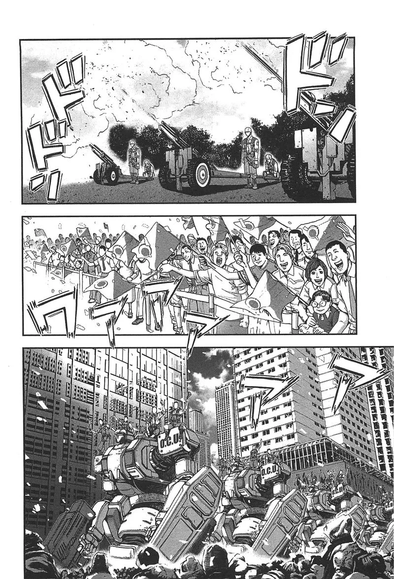 Front Mission - Dog Life & Dog Style Chapter 35 page 4