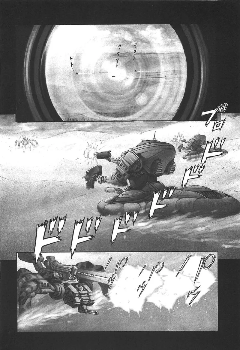 Front Mission - Dog Life & Dog Style Chapter 36 page 8