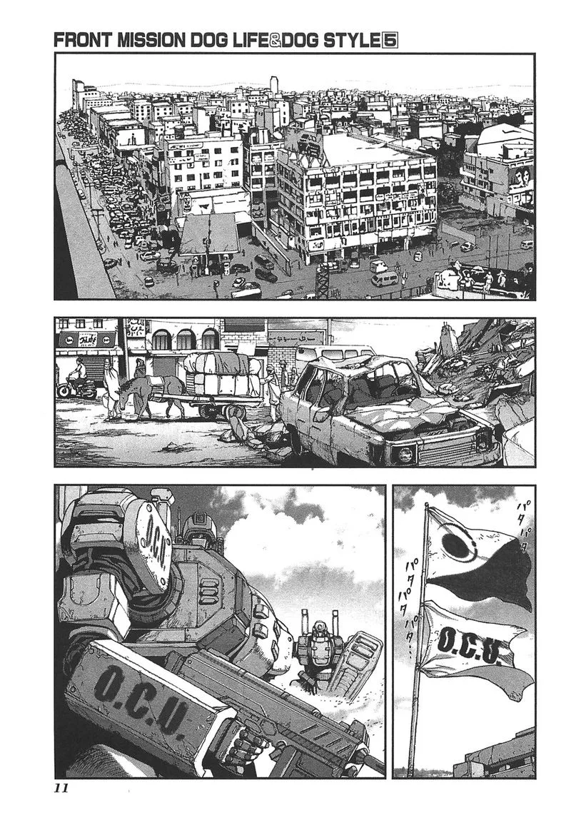 Front Mission - Dog Life & Dog Style Chapter 36 page 13
