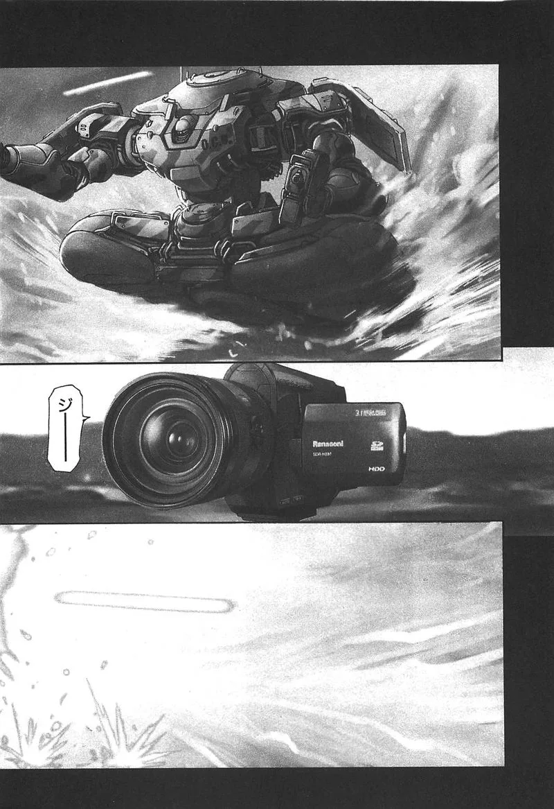 Front Mission - Dog Life & Dog Style Chapter 36 page 6
