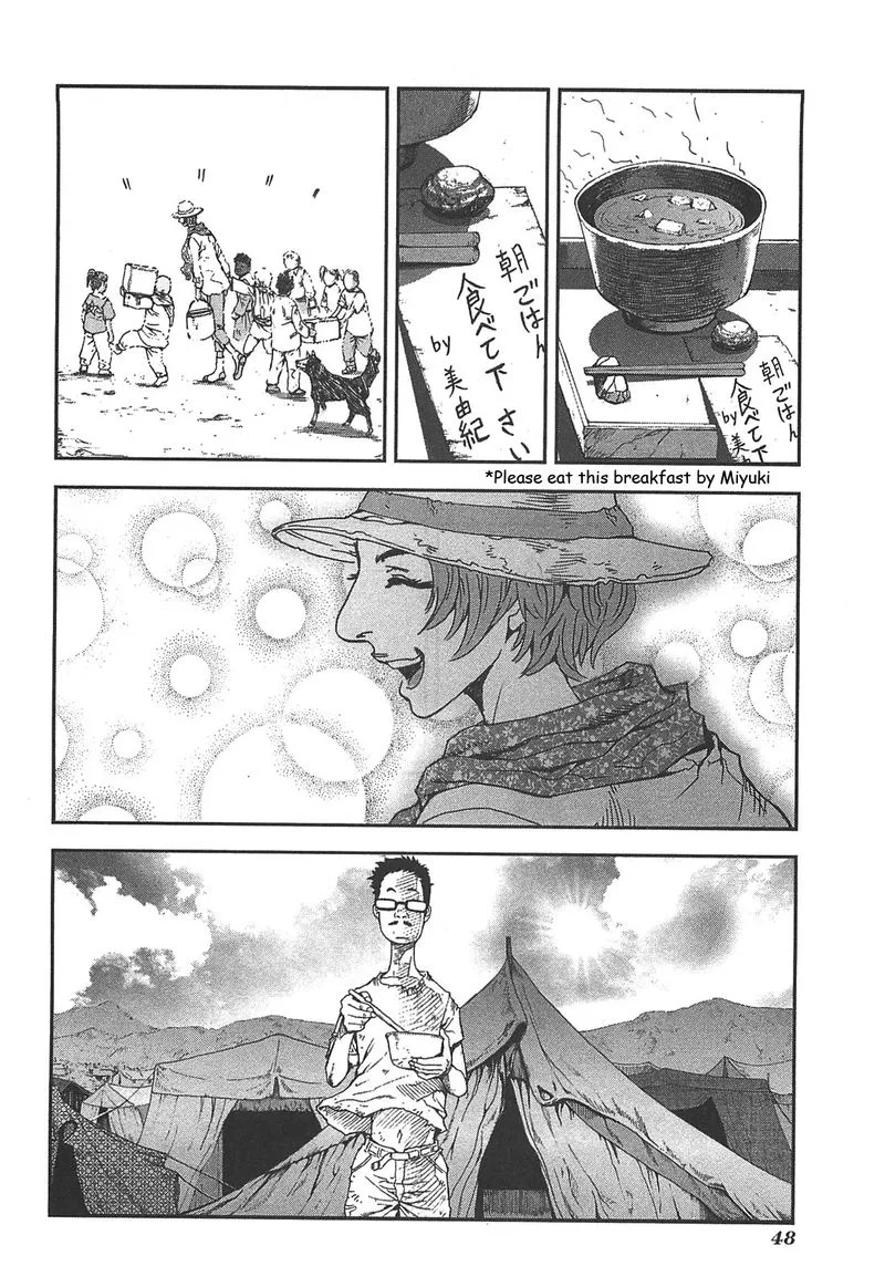 Front Mission - Dog Life & Dog Style Chapter 37 page 22
