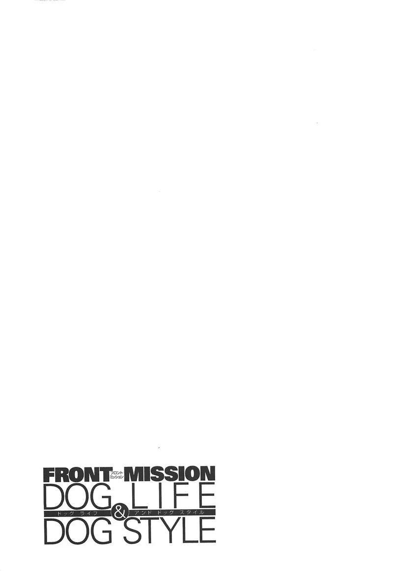 Front Mission - Dog Life & Dog Style Chapter 37 page 23