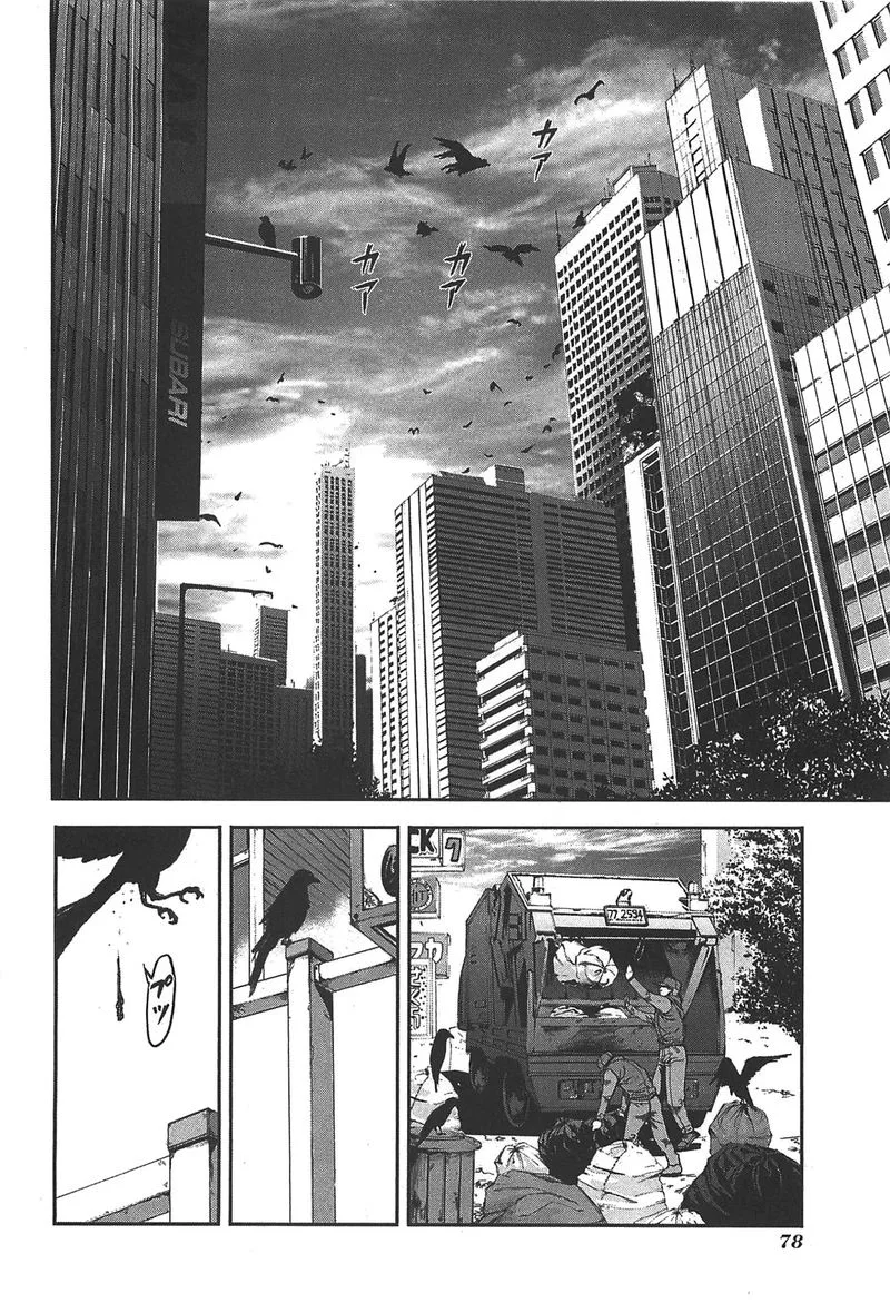 Front Mission - Dog Life & Dog Style Chapter 39 page 2