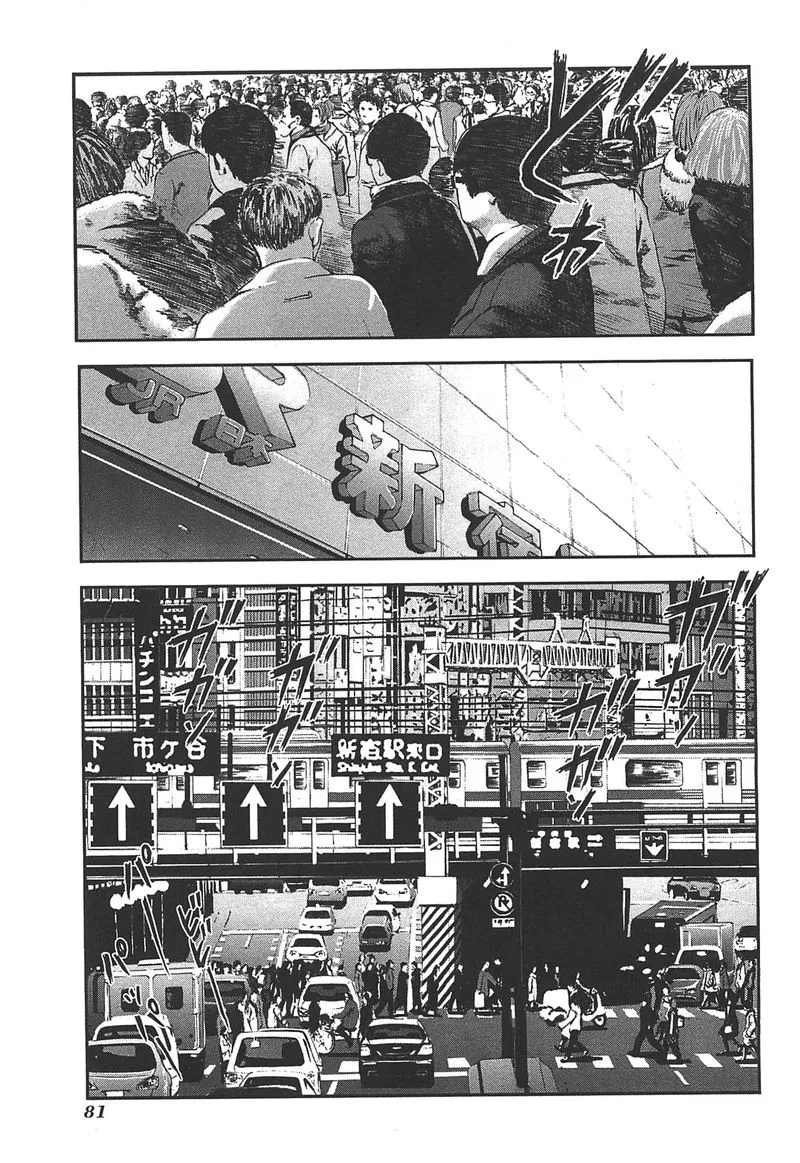 Front Mission - Dog Life & Dog Style Chapter 39 page 5