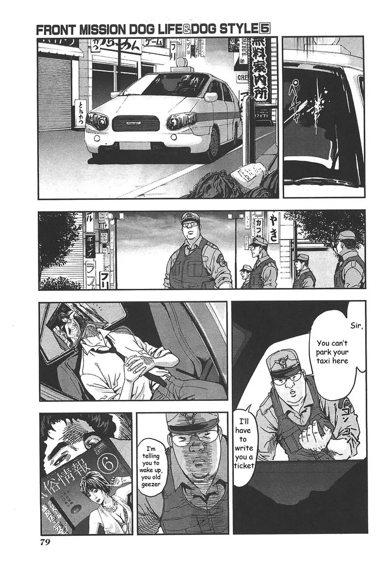 Front Mission - Dog Life & Dog Style Chapter 39 page 3