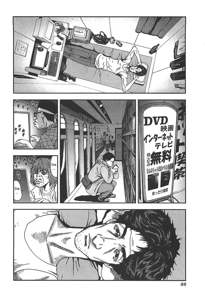 Front Mission - Dog Life & Dog Style Chapter 39 page 12