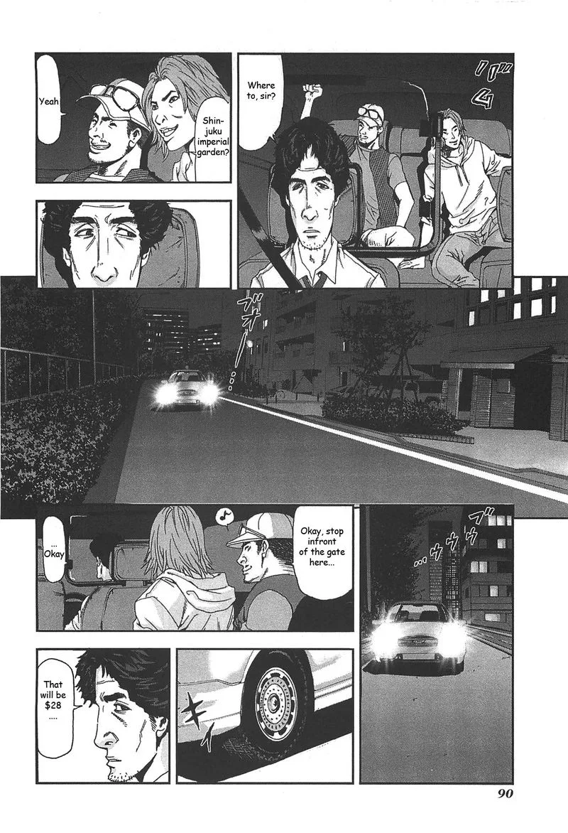 Front Mission - Dog Life & Dog Style Chapter 39 page 14