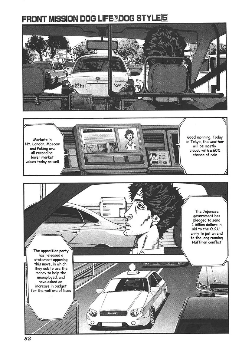Front Mission - Dog Life & Dog Style Chapter 39 page 7