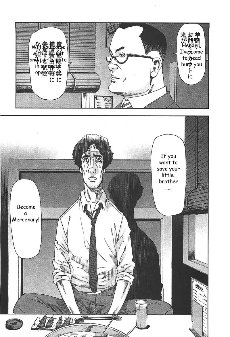 Front Mission - Dog Life & Dog Style Chapter 39 page 34