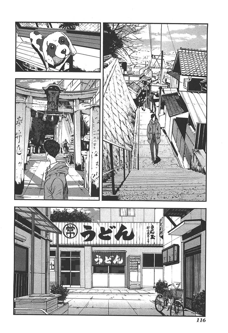 Front Mission - Dog Life & Dog Style Chapter 40 page 4