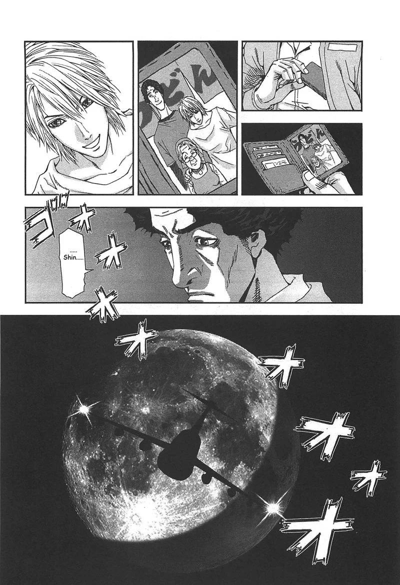 Front Mission - Dog Life & Dog Style Chapter 40 page 22