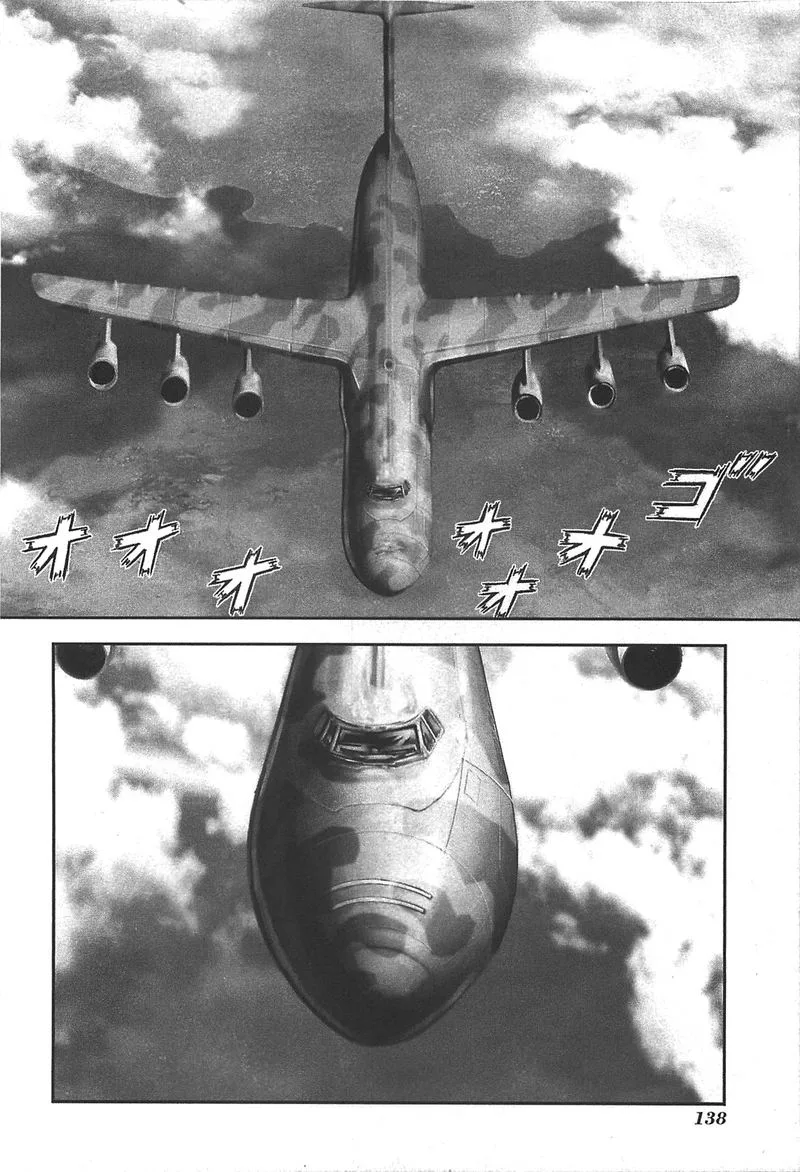 Front Mission - Dog Life & Dog Style Chapter 41 page 2