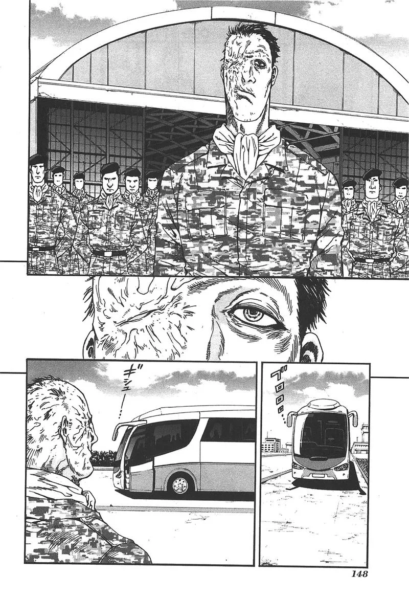 Front Mission - Dog Life & Dog Style Chapter 41 page 12
