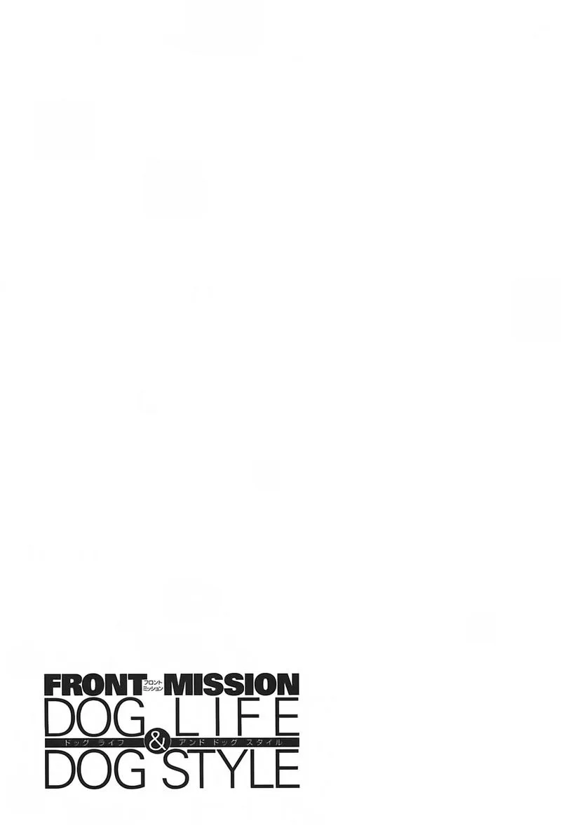 Front Mission - Dog Life & Dog Style Chapter 42 page 23