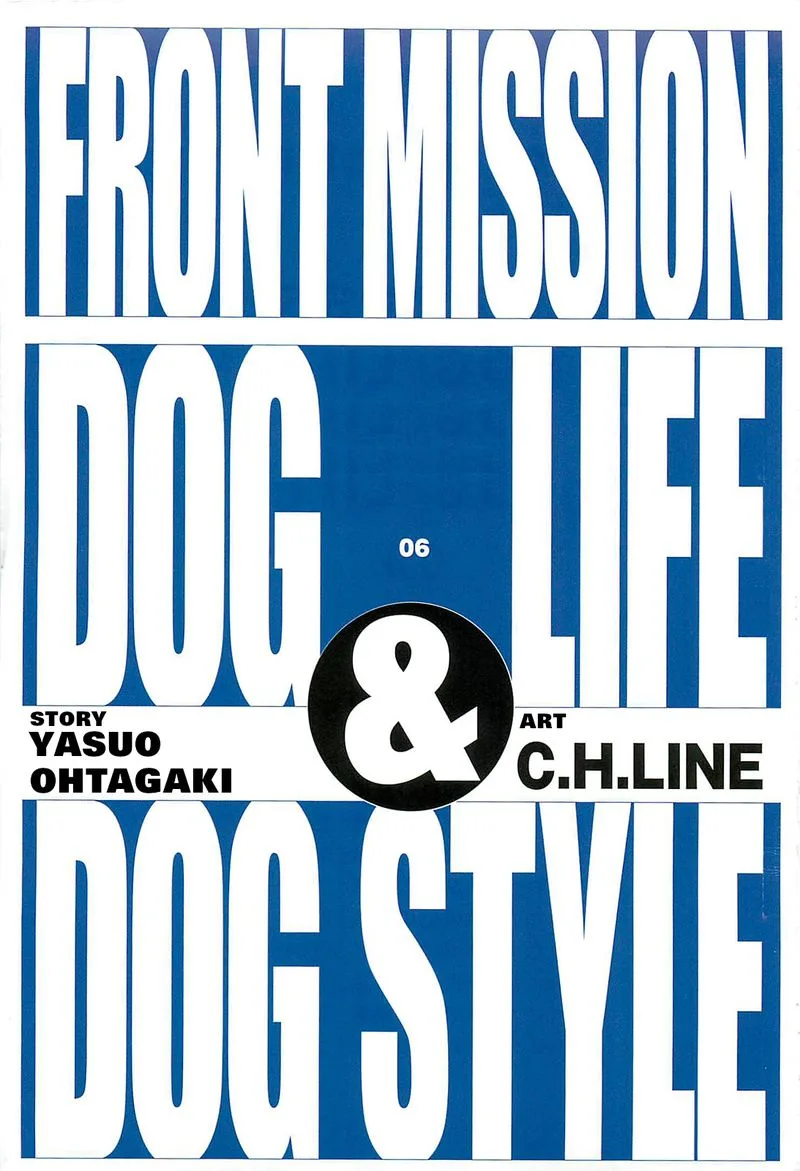 Front Mission - Dog Life & Dog Style Chapter 44 page 2