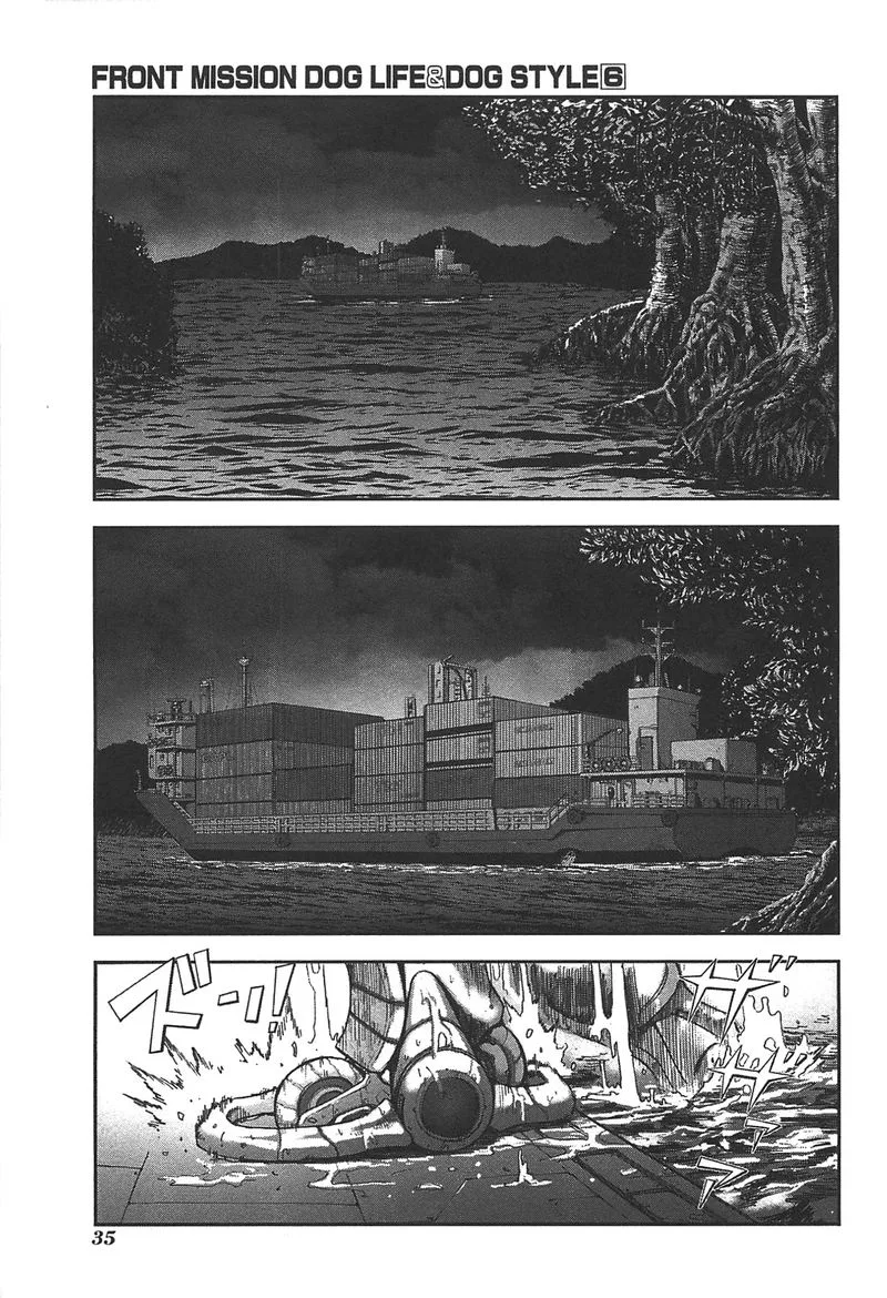 Front Mission - Dog Life & Dog Style Chapter 45 page 9