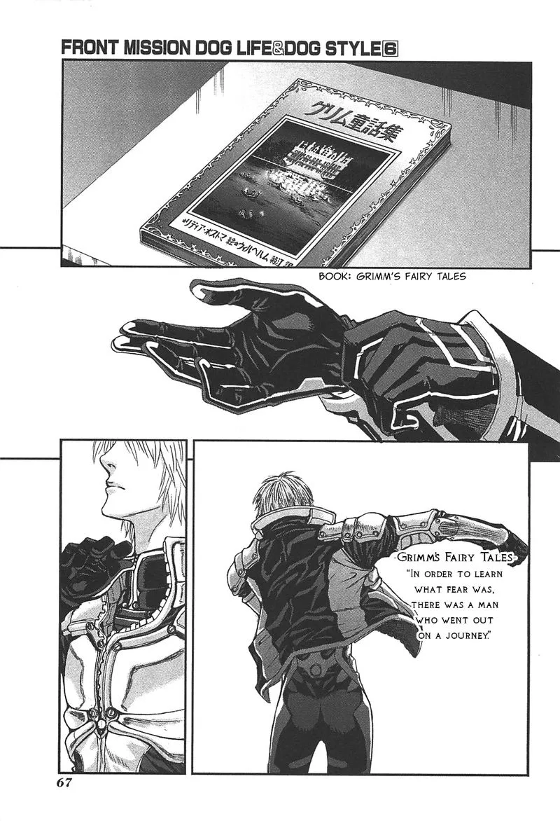 Front Mission - Dog Life & Dog Style Chapter 46 page 17