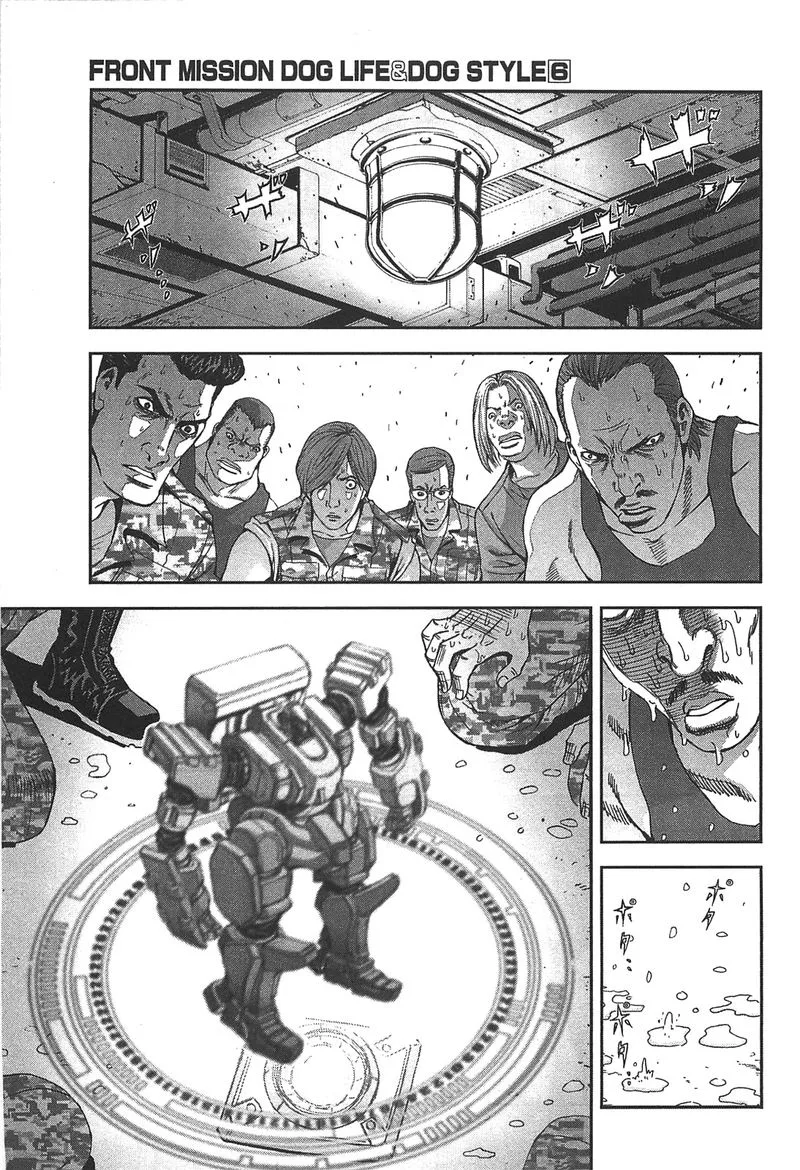 Front Mission - Dog Life & Dog Style Chapter 48 page 3