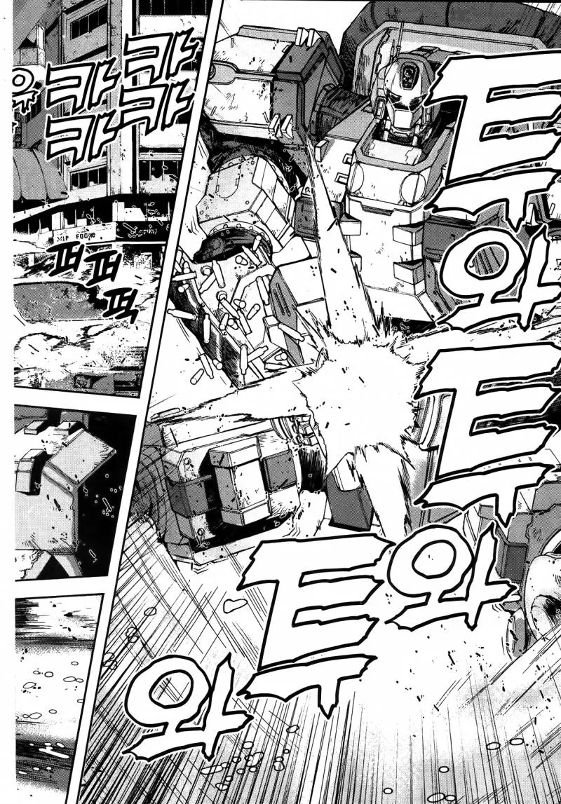 Front Mission - Dog Life & Dog Style Chapter 5 page 3