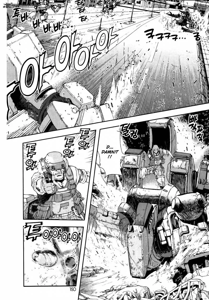 Front Mission - Dog Life & Dog Style Chapter 5 page 5
