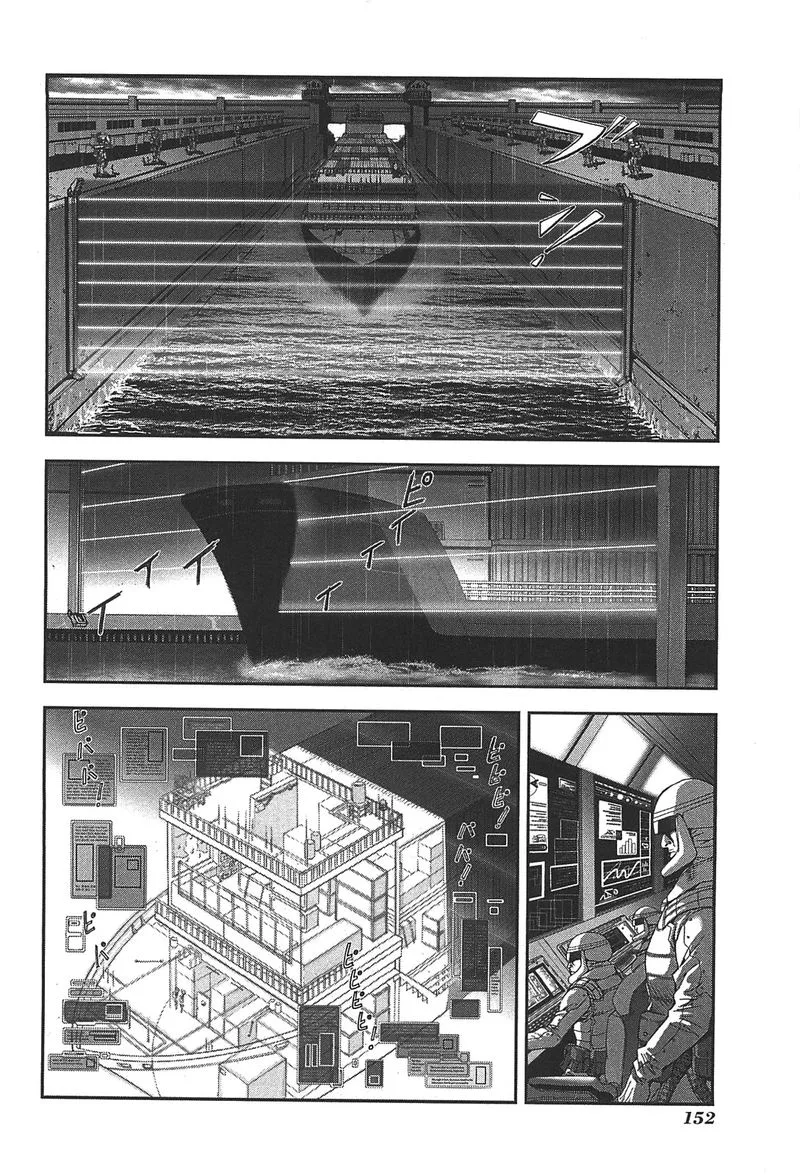 Front Mission - Dog Life & Dog Style Chapter 50 page 6