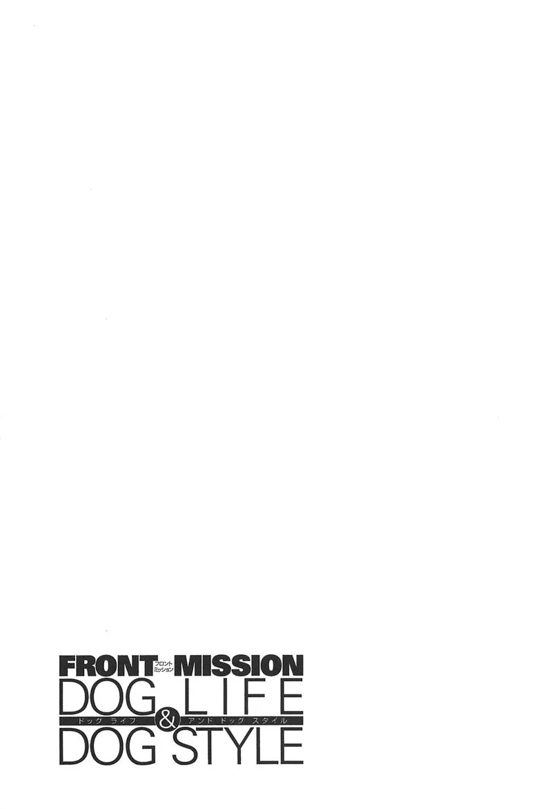 Front Mission - Dog Life & Dog Style Chapter 51 page 24