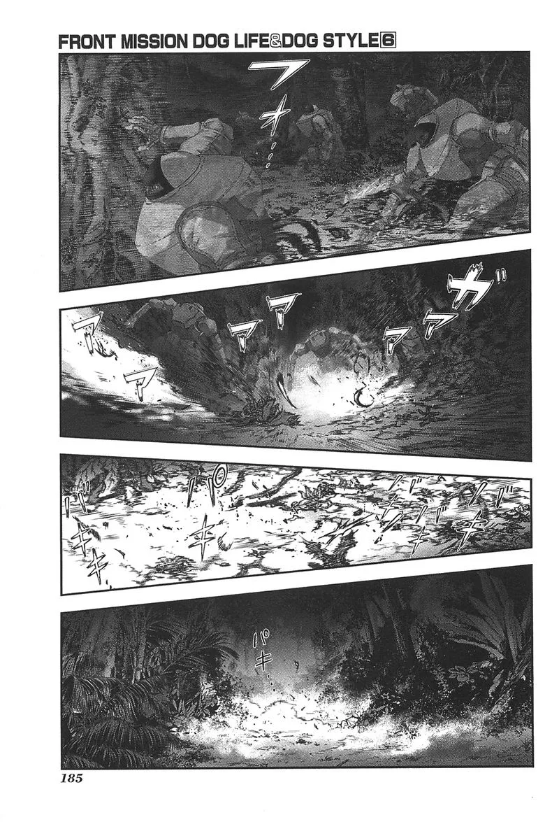 Front Mission - Dog Life & Dog Style Chapter 51 page 14