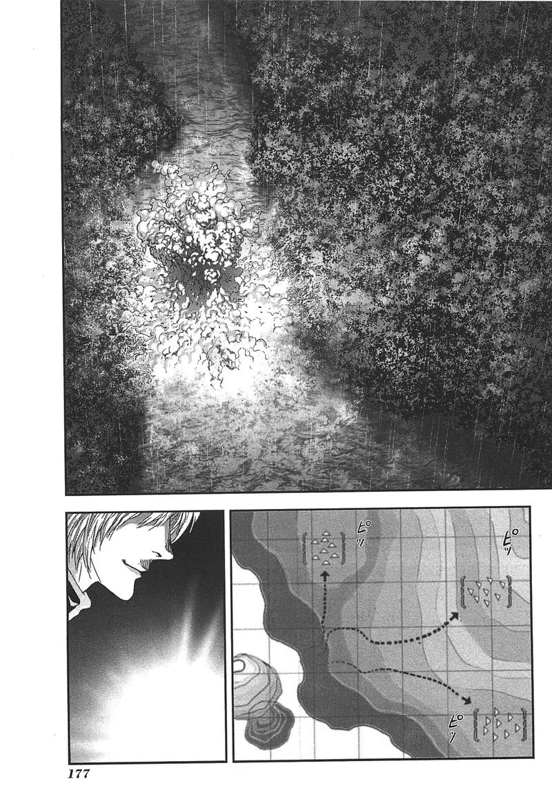 Front Mission - Dog Life & Dog Style Chapter 51 page 7