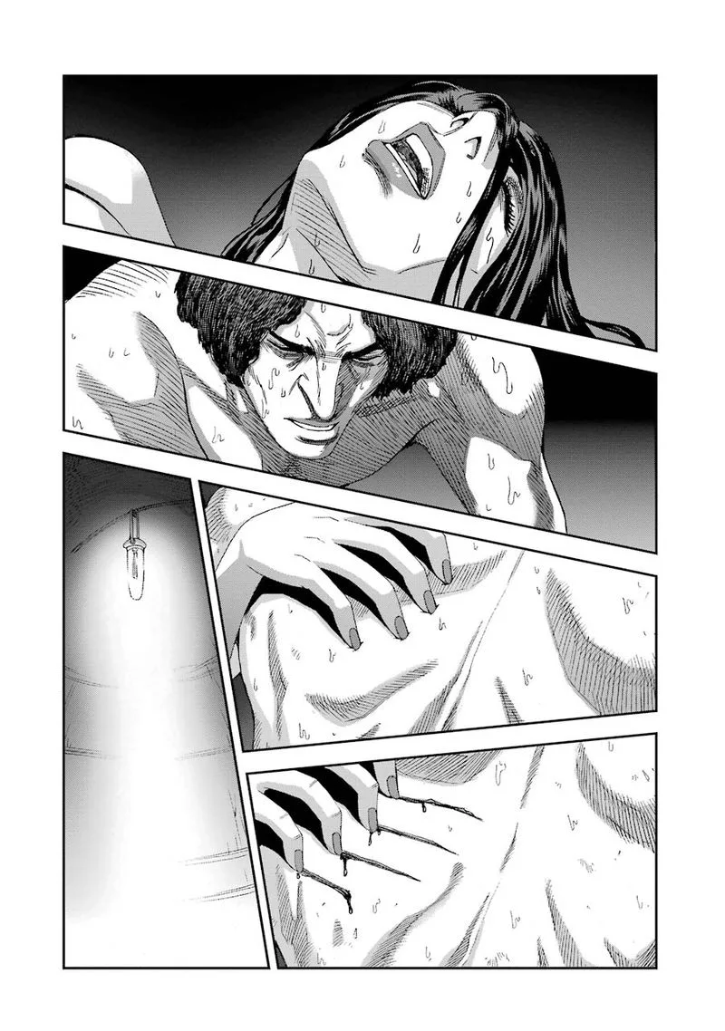 Front Mission - Dog Life & Dog Style Chapter 69 page 2