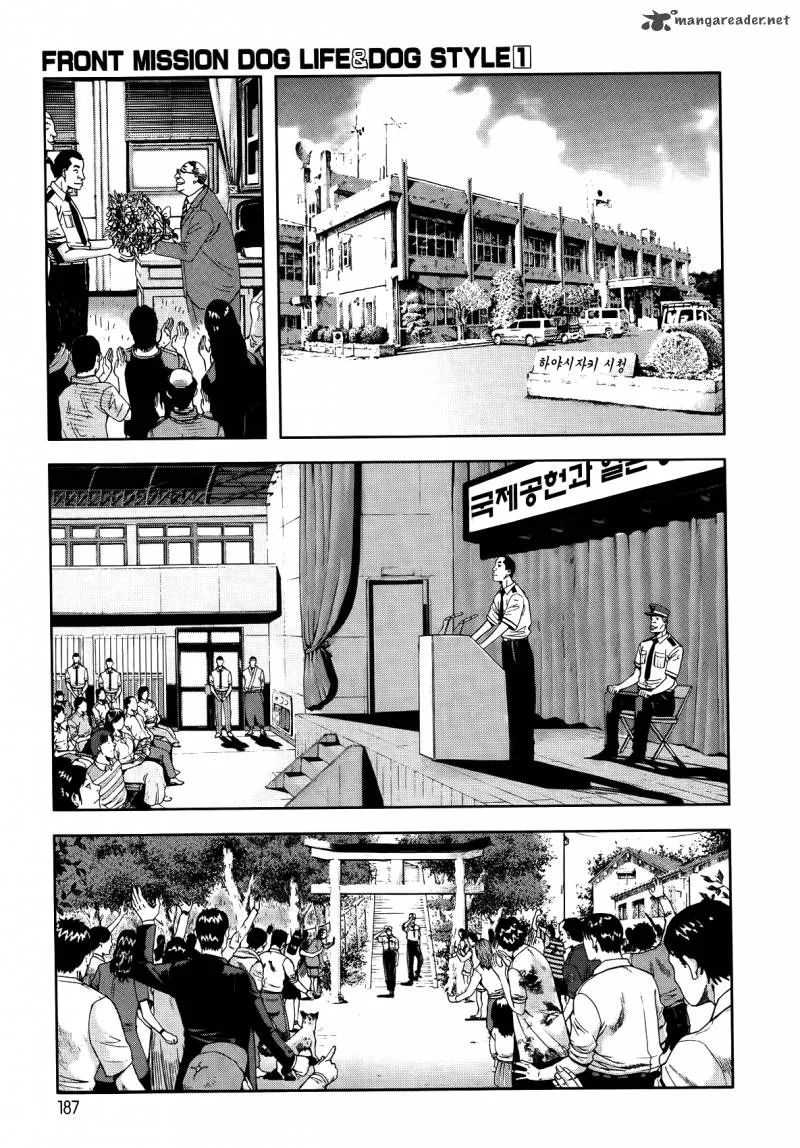 Front Mission - Dog Life & Dog Style Chapter 7 page 16
