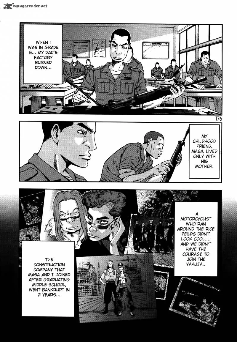Front Mission - Dog Life & Dog Style Chapter 7 page 5