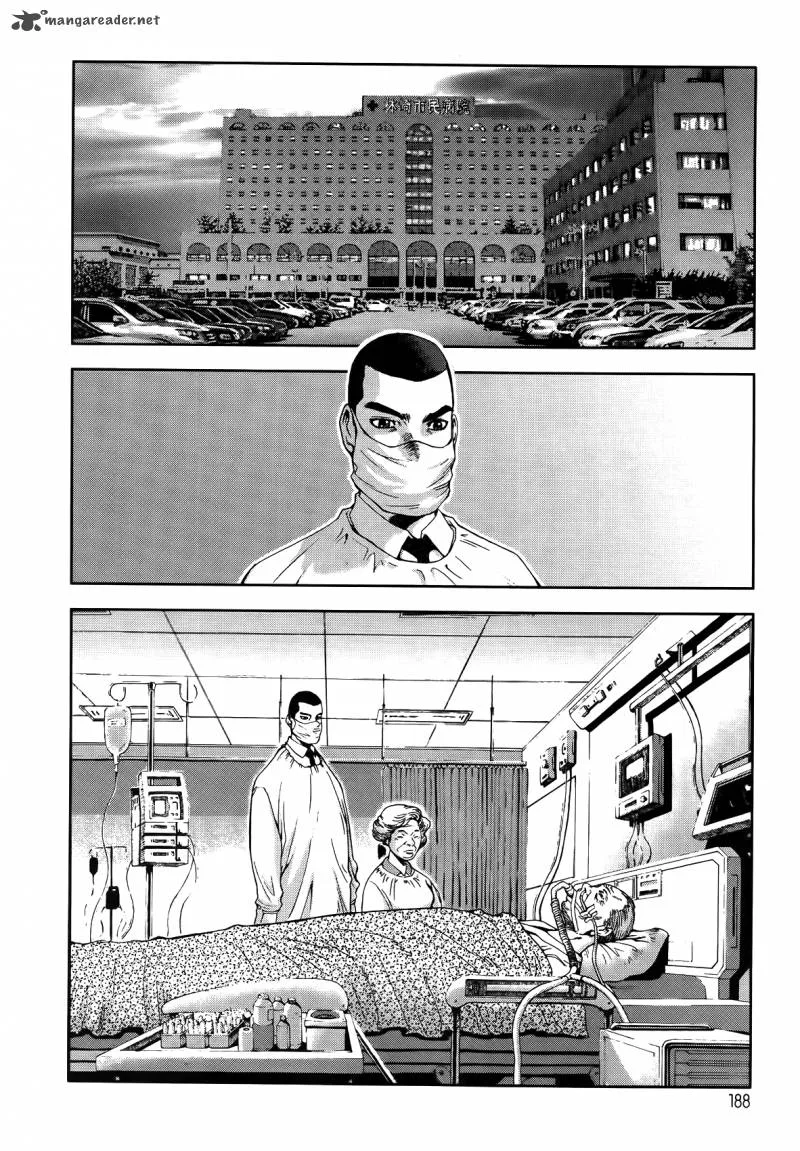 Front Mission - Dog Life & Dog Style Chapter 7 page 17