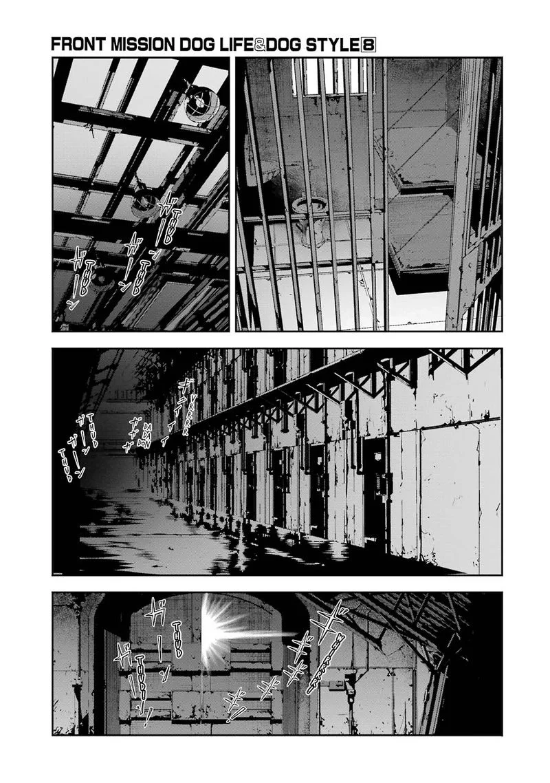 Front Mission - Dog Life & Dog Style Chapter 70 page 3