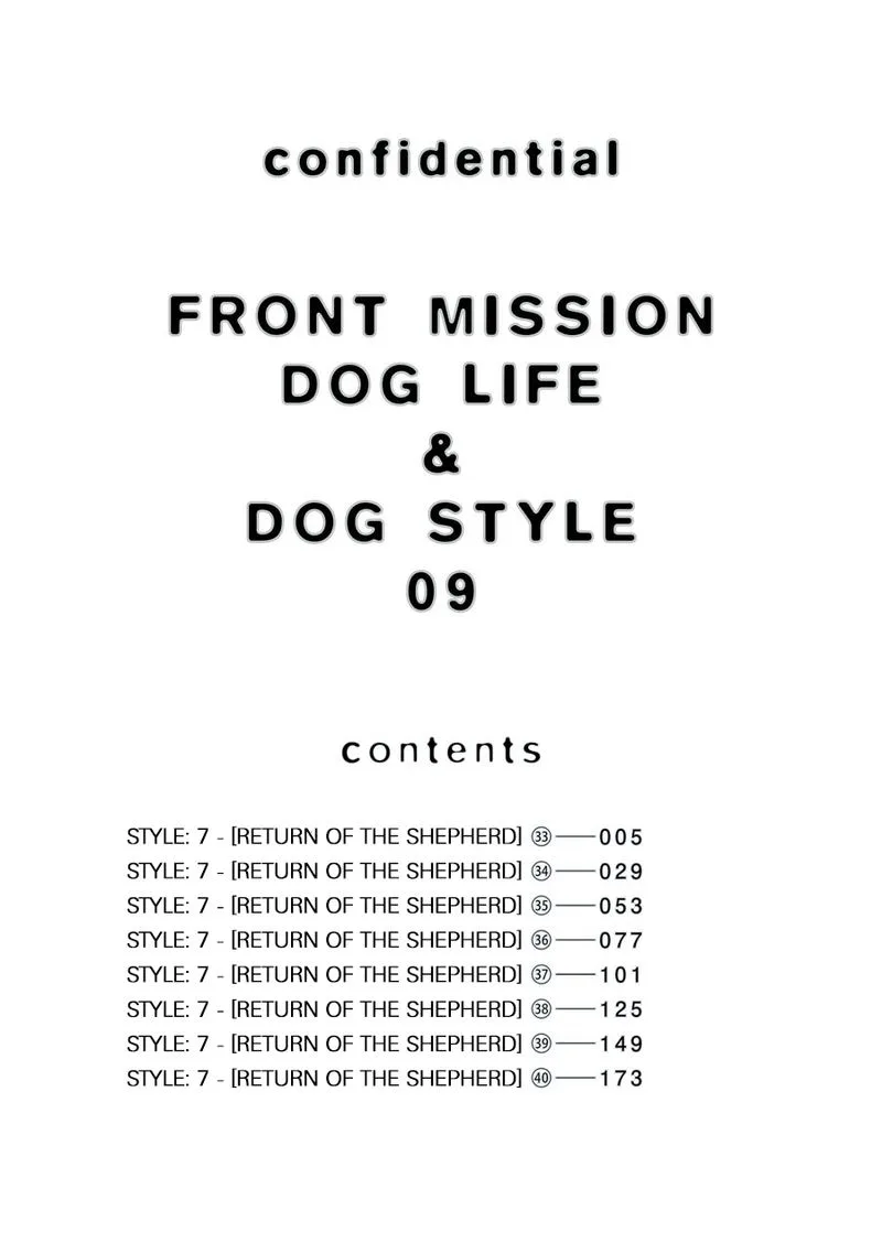 Front Mission - Dog Life & Dog Style Chapter 71 page 3
