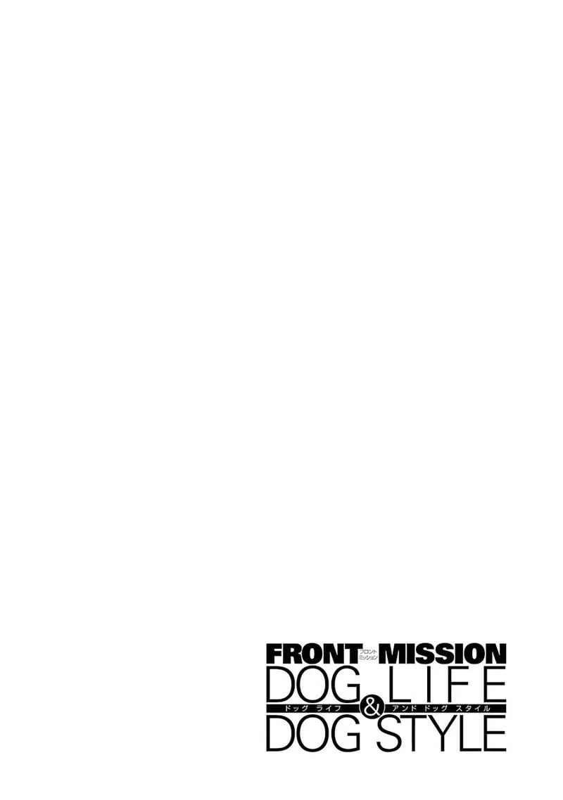 Front Mission - Dog Life & Dog Style Chapter 71 page 2