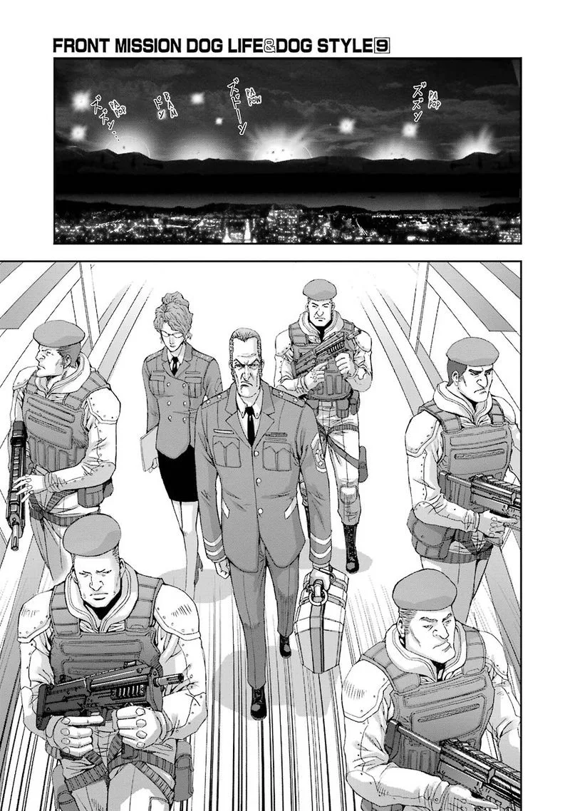 Front Mission - Dog Life & Dog Style Chapter 73 page 8