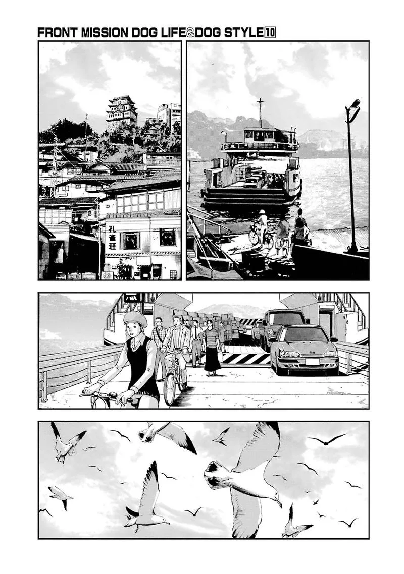 Front Mission - Dog Life & Dog Style Chapter 79 page 6