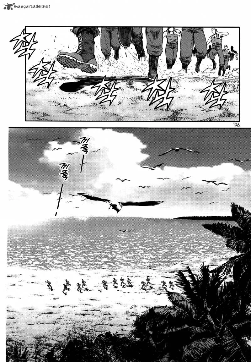Front Mission - Dog Life & Dog Style Chapter 8 page 2