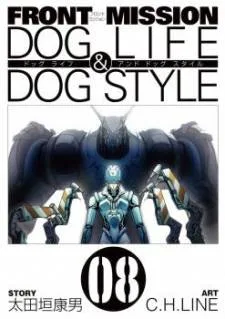 Front Mission - Dog Life & Dog Style cover