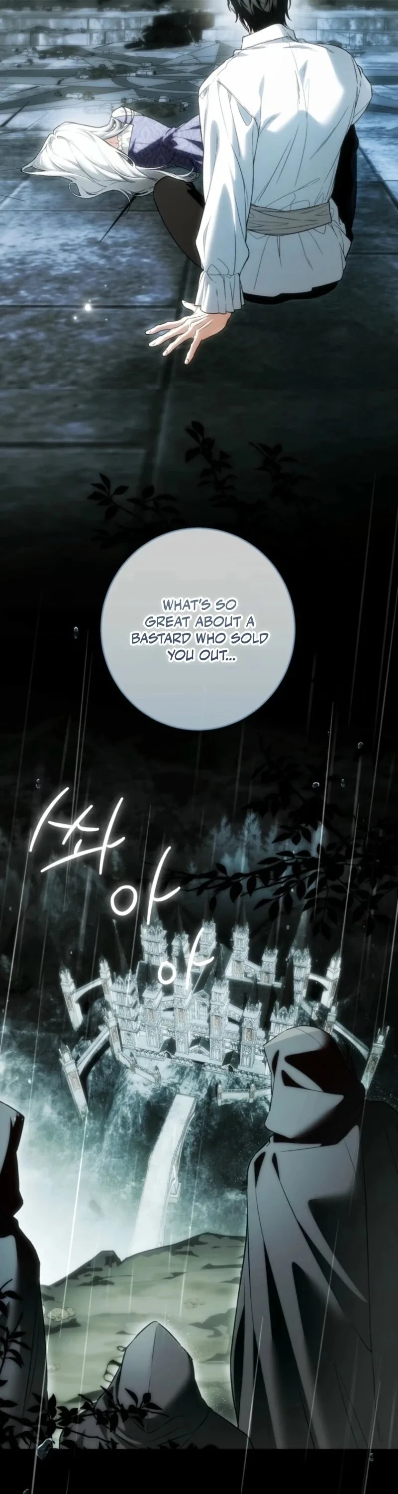 Frozen Wolf, Fire Dragon Chapter 100 page 9